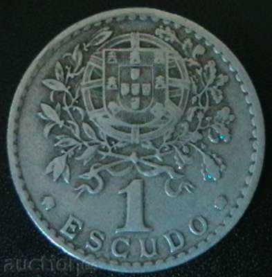 1 escudo 1951, Portugal with price 3.00 BGN | € 1.53 1 escudo 1951, Portugal with price 3.00 BGN | € 1.53