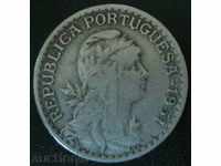 1 escudo 1951, Portugal
