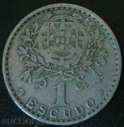 1 escudo 1957, Portugal with price 3.00 BGN | € 1.53 1 escudo 1957, Portugal with price 3.00 BGN | € 1.53