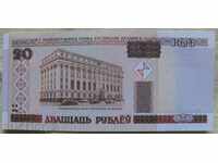 BELARUS 20 ruble