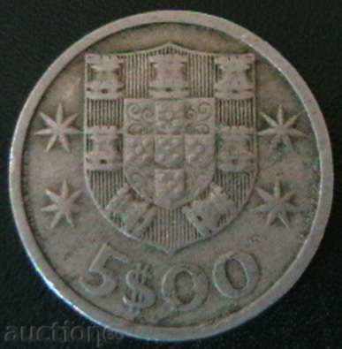 5 escudo 1966, Portugal with price 1.99 BGN | € 1.02 5 escudo 1966, Portugal with price 1.99 BGN | € 1.02