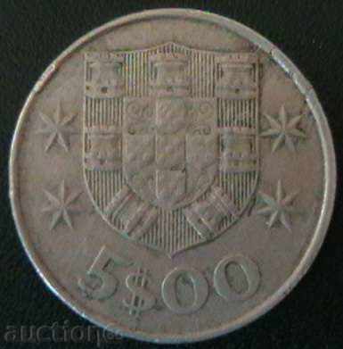 5 escudos 1977, Portugal with price € 0.54 | 1.06 BGN