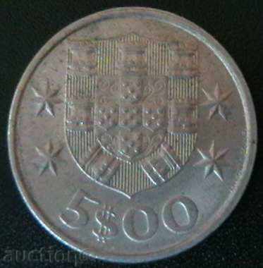 5 εσκούδο 1983 στην Πορτογαλία με τιμή 1.29 BGN | € 0.66 5 εσκούδο 1983 στην Πορτογαλία με τιμή 1.29 BGN | € 0.66