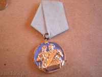 Μετάλλιο «» «»
