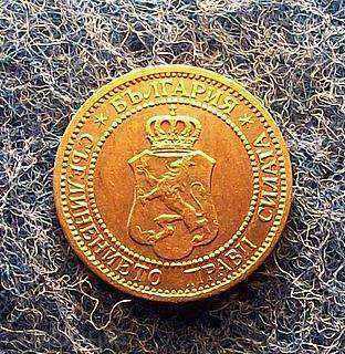 Auction 2 STONES-1912-MINT Auction 2 STONES-1912-MINT