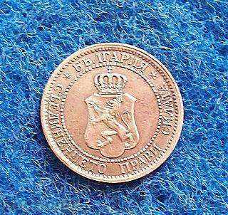 2 STONES-1912-MINT with price 14.95 BGN | € 7.64 2 STONES-1912-MINT with price 14.95 BGN | € 7.64