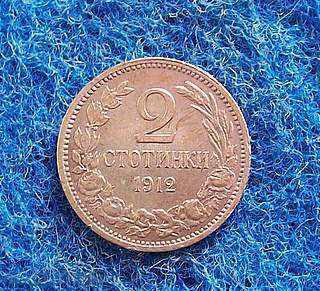 2 penny-1912-MENTĂ