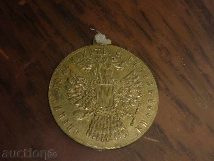 Auction An old brass pendant Auction An old brass pendant