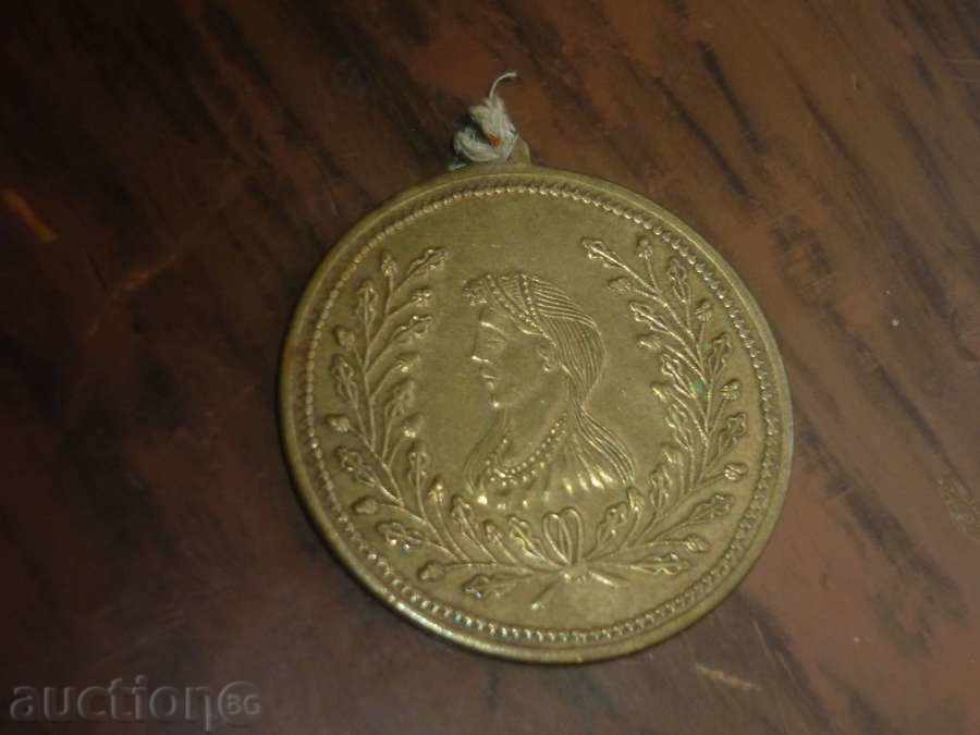 Delivery of An old brass pendant Delivery of An old brass pendant