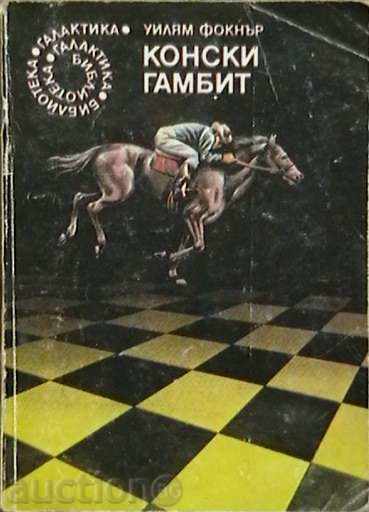 Horse gambit