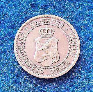 2 STONES-1912-EXCELLENT with price 4.96 BGN | € 2.54 2 STONES-1912-EXCELLENT with price 4.96 BGN | € 2.54