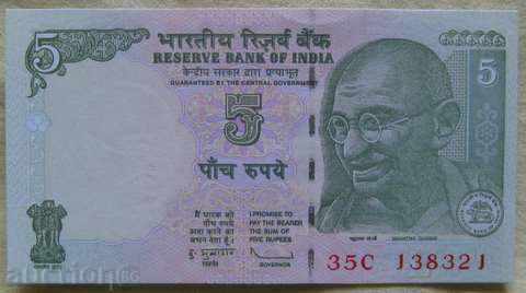 India - 5 rupii 2009