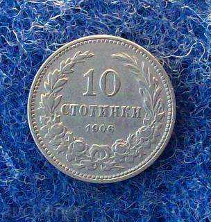 10 STANDS-1906 -Other with price 9.96 BGN | € 5.09
