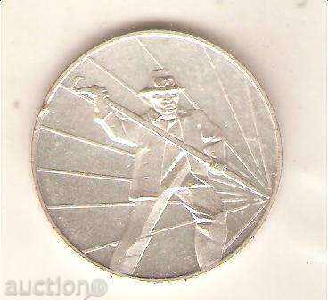 Plaque (commemorative medal) 25 years D.Damyanov with price 7.80 BGN | € 3.99 Plaque (commemorative medal) 25 years D.Damyanov with price 7.80 BGN | € 3.99