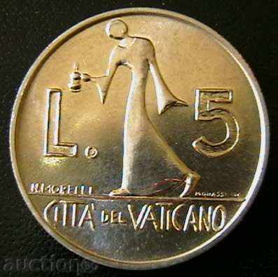 5 λίρες το 1978, το Βατικανό