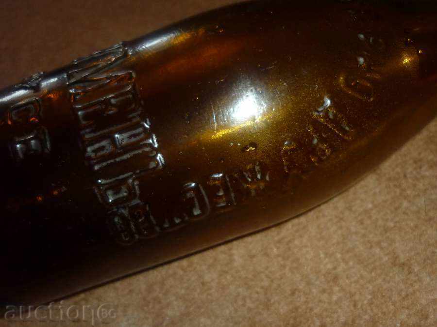 Ancient beer bottle of Rousse production, bottle - 5 Ancient beer bottle of Rousse production, bottle - 5