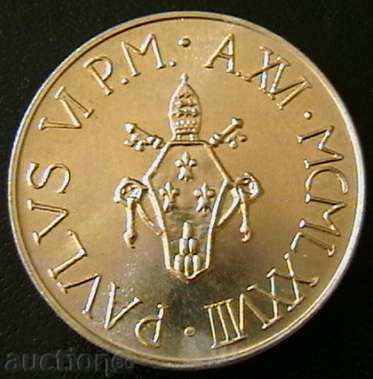 5 pounds 1978, Vatican City with price 10.00 BGN | € 5.11 5 pounds 1978, Vatican City with price 10.00 BGN | € 5.11