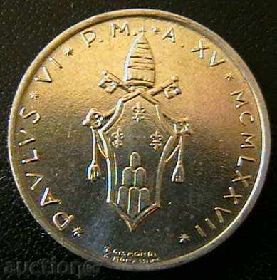 1 pound 1977, Vatican with price 6.00 BGN | € 3.07 1 pound 1977, Vatican with price 6.00 BGN | € 3.07