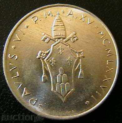 2 pounds 1977, Vatican City with price 6.00 BGN | € 3.07 2 pounds 1977, Vatican City with price 6.00 BGN | € 3.07