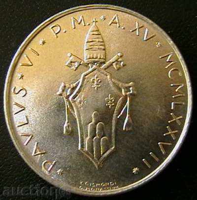 10 pounds 1977, Vatican with price 8.00 BGN | € 4.09 10 pounds 1977, Vatican with price 8.00 BGN | € 4.09