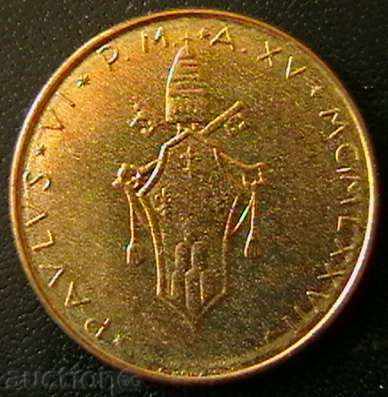 20 pounds 1977, Vatican with price 8.00 BGN | € 4.09 20 pounds 1977, Vatican with price 8.00 BGN | € 4.09