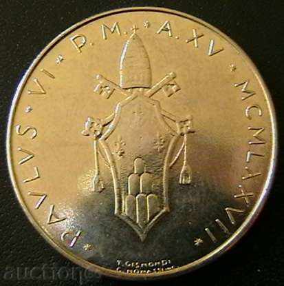 100 pounds 1977, Vatican City with price 12.00 BGN | € 6.14 100 pounds 1977, Vatican City with price 12.00 BGN | € 6.14
