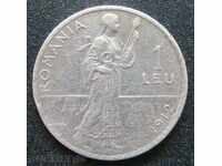ROMANIA 1 leu 1912 - silver