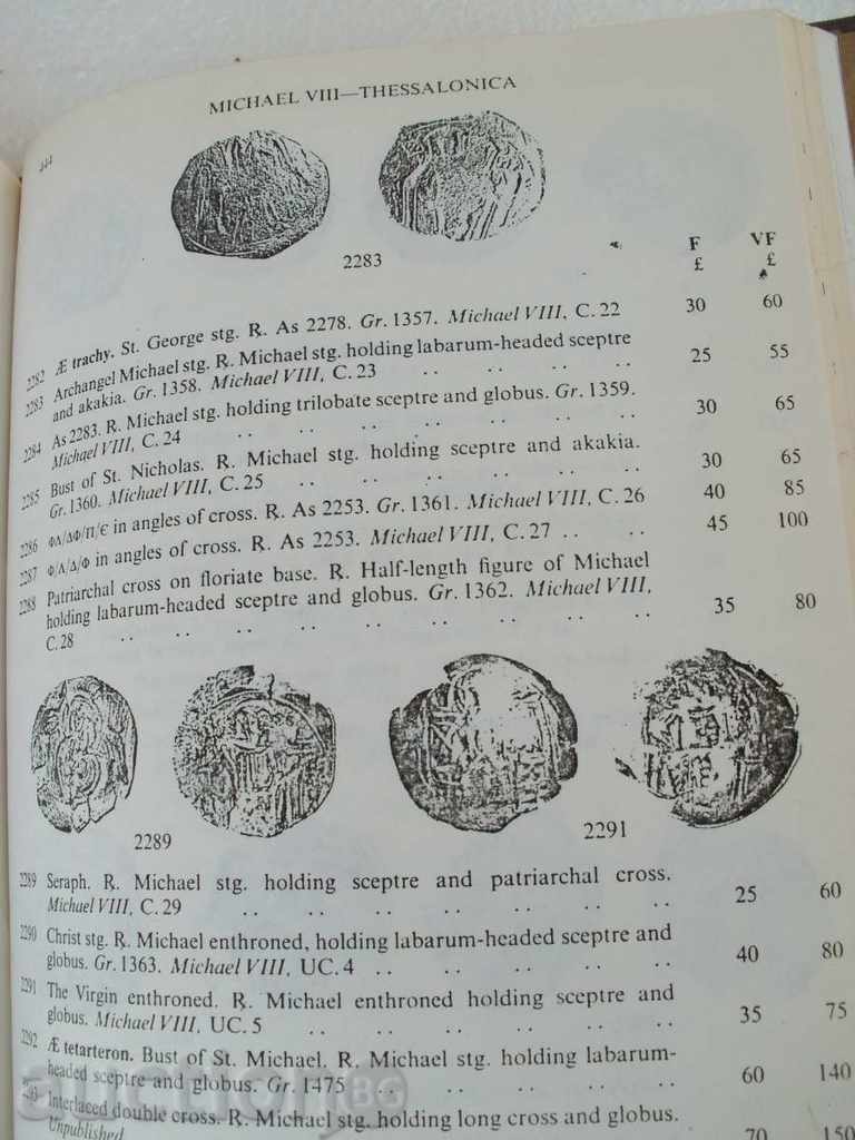 Delivery of CATALOG 1 AND 2 THOMAS Delivery of CATALOG 1 AND 2 THOMAS