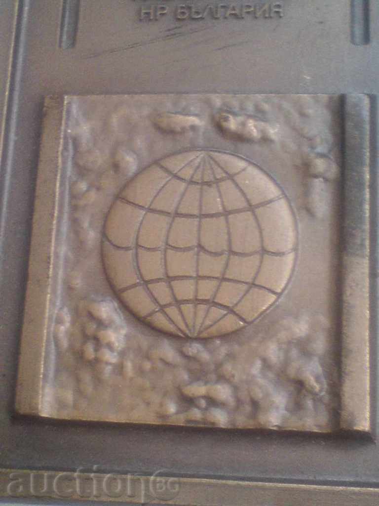 Δημοπρασία Αναθέτουσα πλάκες - αλεξίπτωτο Δημοπρασία Αναθέτουσα πλάκες - αλεξίπτωτο