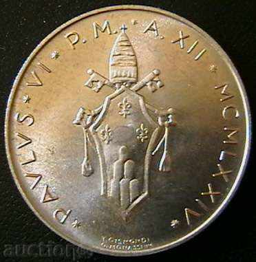 1 pound 1974, Vatican with price 6.00 BGN | € 3.07 1 pound 1974, Vatican with price 6.00 BGN | € 3.07
