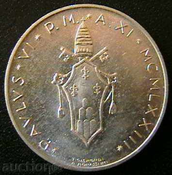 100 pounds 1973, Vatican with price 12.00 BGN | € 6.14