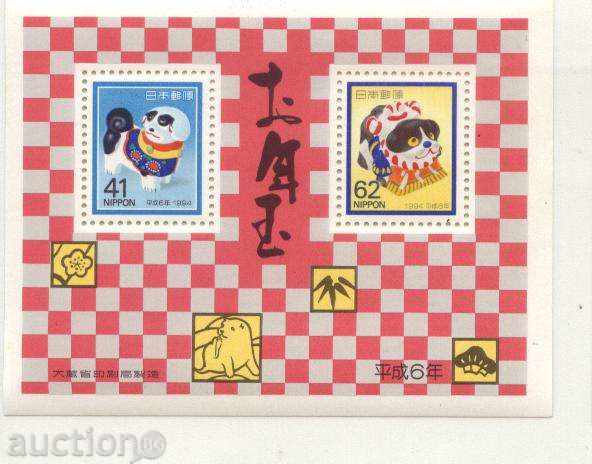 Чист блок Година Кучето 1994  от  Япония