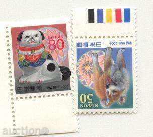 Чисти марки  Година Кучето 2006 от  Япония