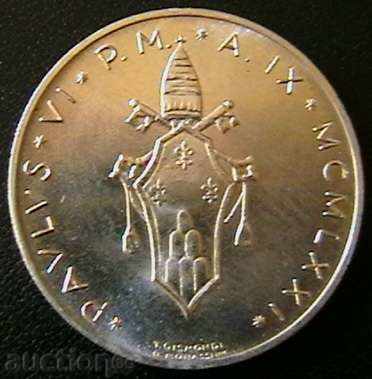 100 pounds 1971, Vatican with price 12.00 BGN | € 6.14 100 pounds 1971, Vatican with price 12.00 BGN | € 6.14