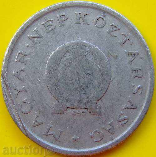 Ουγγαρία 1 φιορίνι 1950 με τιμή 0.60 BGN | € 0.31 Ουγγαρία 1 φιορίνι 1950 με τιμή 0.60 BGN | € 0.31