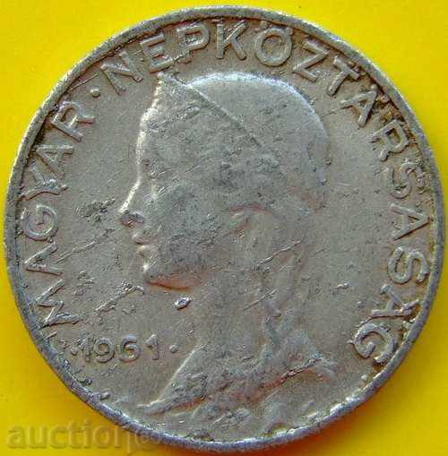 Унгария 5 филер 1961 с цена 0.70 лв. | € 0.36 Унгария 5 филер 1961 с цена 0.70 лв. | € 0.36