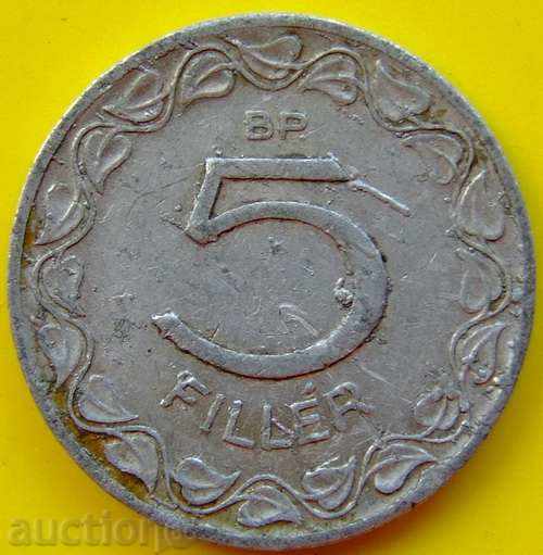 Ουγγαρία 5 πληρωτικό 1961