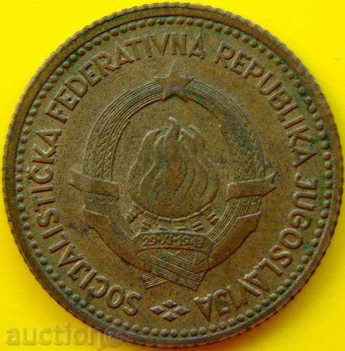 Yugoslavia 10 dinara 1963 with price 0.60 BGN | € 0.31 Yugoslavia 10 dinara 1963 with price 0.60 BGN | € 0.31