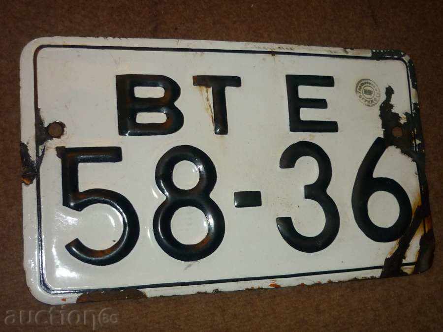 Auction Enamelled registration number, plate, plate Auction Enamelled registration number, plate, plate