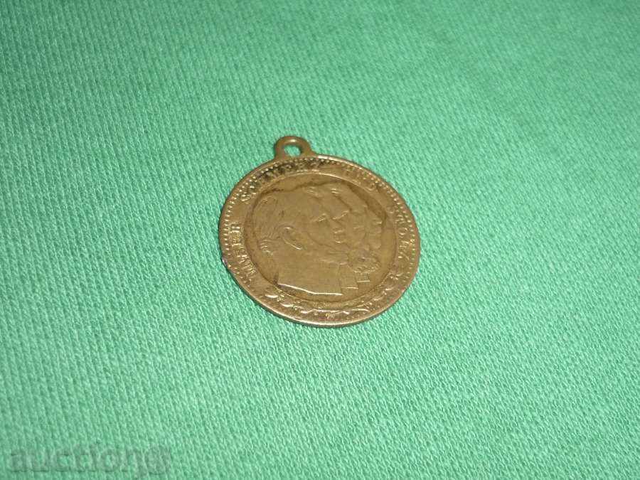 Medalia de bronz de propagandă a „Triplei Uniri” secolul XX cu preț 69.00 BGN | € 35.28 Medalia de bronz de propagandă a „Triplei Uniri” secolul XX cu preț 69.00 BGN | € 35.28