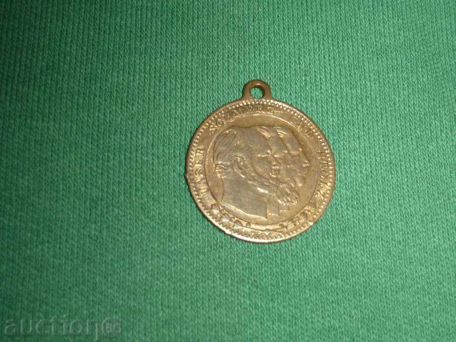 Licitație Medalia de bronz de propagandă a „Triplei Uniri” secolul XX Licitație Medalia de bronz de propagandă a „Triplei Uniri” secolul XX