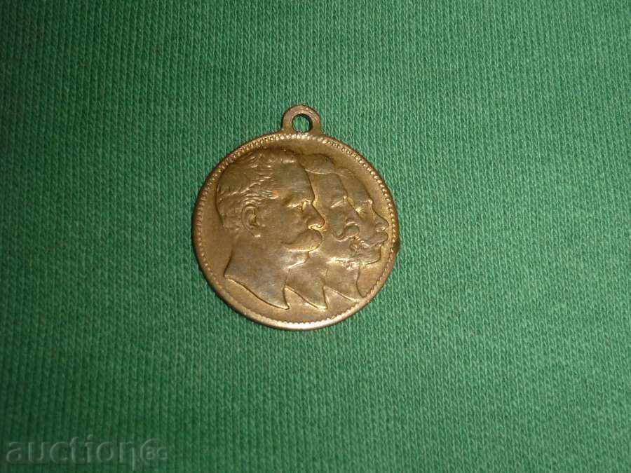 Livrarea Medalia de bronz de propagandă a „Triplei Uniri” secolul XX Livrarea Medalia de bronz de propagandă a „Triplei Uniri” secolul XX