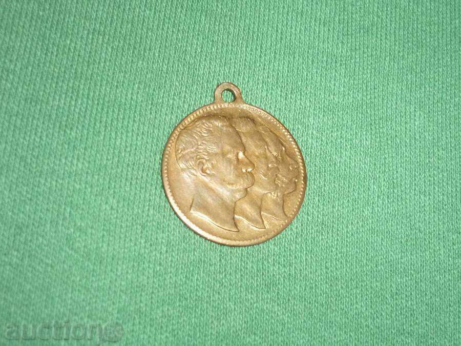 Medalia de bronz de propagandă a „Triplei Uniri” secolul XX - 5 Medalia de bronz de propagandă a „Triplei Uniri” secolul XX - 5