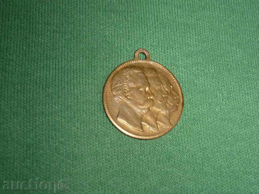 Medalia de bronz de propagandă a „Triplei Uniri” secolul XX - 6 Medalia de bronz de propagandă a „Triplei Uniri” secolul XX - 6