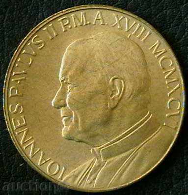 200 pounds 1996, Vatican with price 14.00 BGN | € 7.16 200 pounds 1996, Vatican with price 14.00 BGN | € 7.16