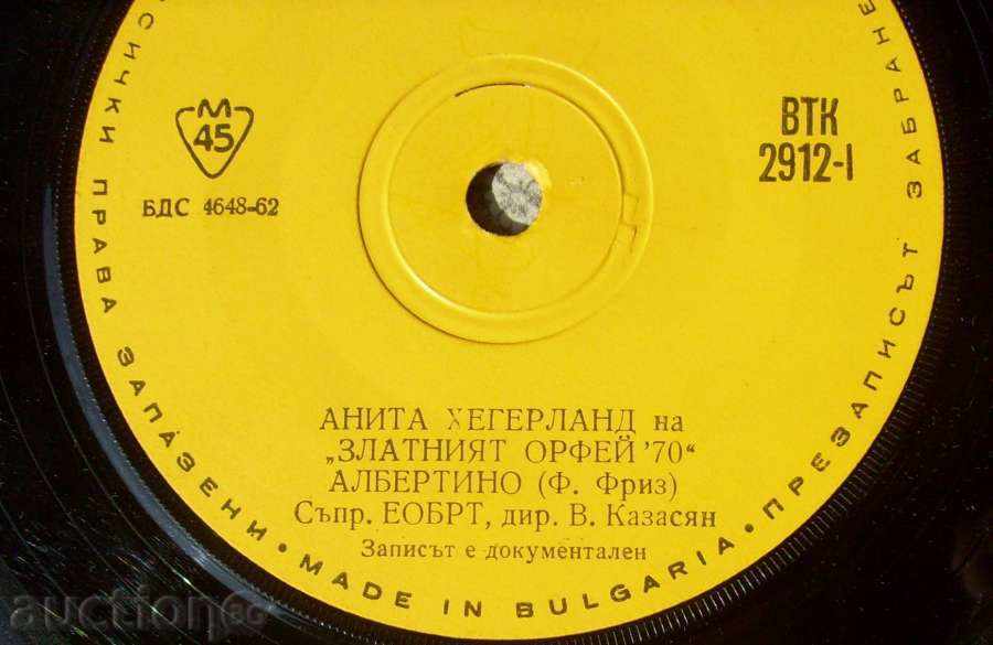 Auction small plate - Anita Hegerland - в "- 2912 Auction small plate - Anita Hegerland - в "- 2912