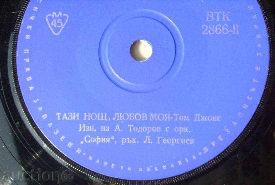 Auction small plate - A. Todorov / Songs by Tom Jones - № 2866 Auction small plate - A. Todorov / Songs by Tom Jones - № 2866