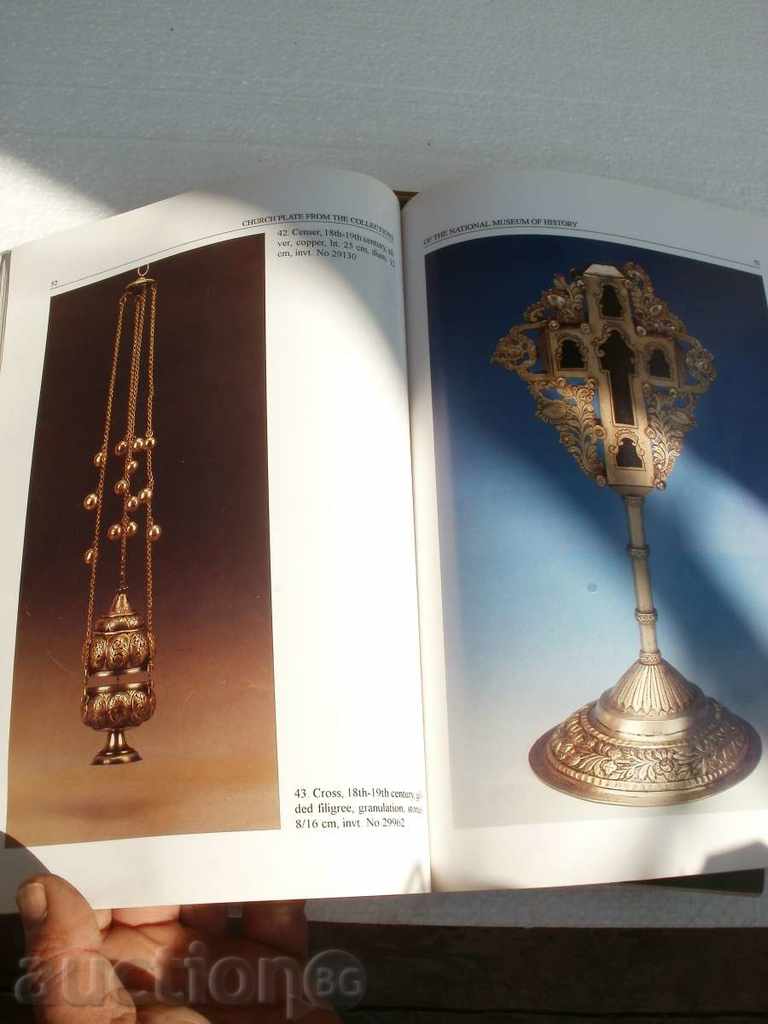 Аукцион КНИГА 7 Аукцион КНИГА 7