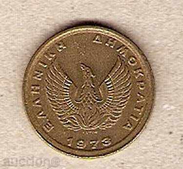 50 lepts with price 0.88 BGN | € 0.45