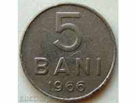 Румъния 5 бани 1966